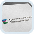Krasnodar region will present priority projects in the industrial sector at the international investment forum Sochi-2015