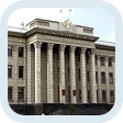 A Law on Basic Directions of the Industrial Policy Was Passed in Kuban