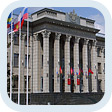 Amendments to the Law of the Krasnodar Region On Stimulation of Investment Activity in the Krasnodar Region Were Adopted